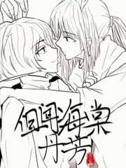 中医养生馆女性私密大保健